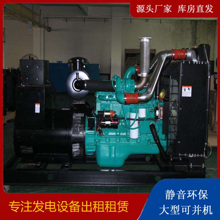 湟中发电机出租