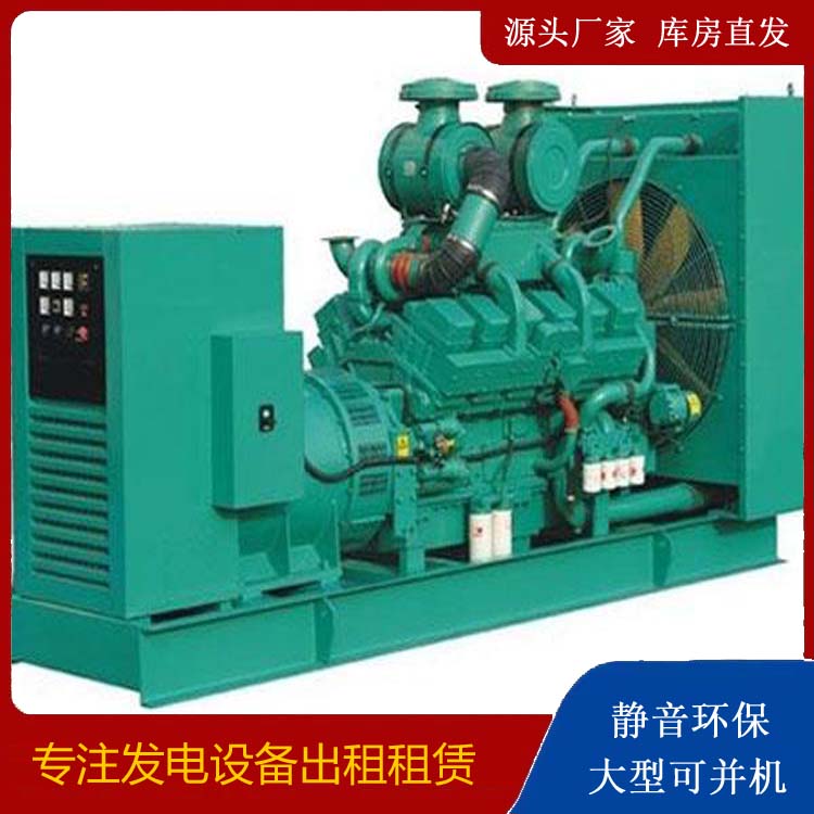 湟中发电车租赁
