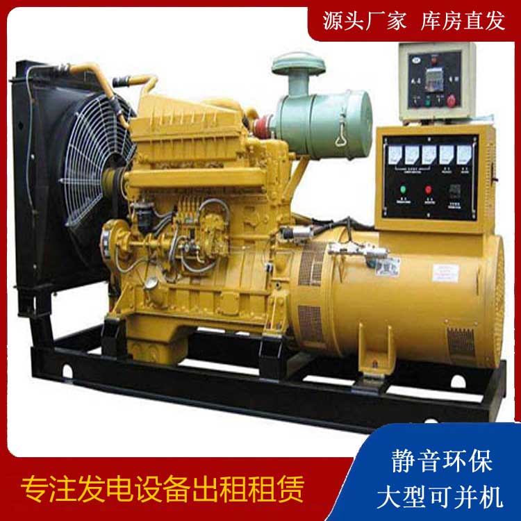 湟中发电机租赁的使用误区
