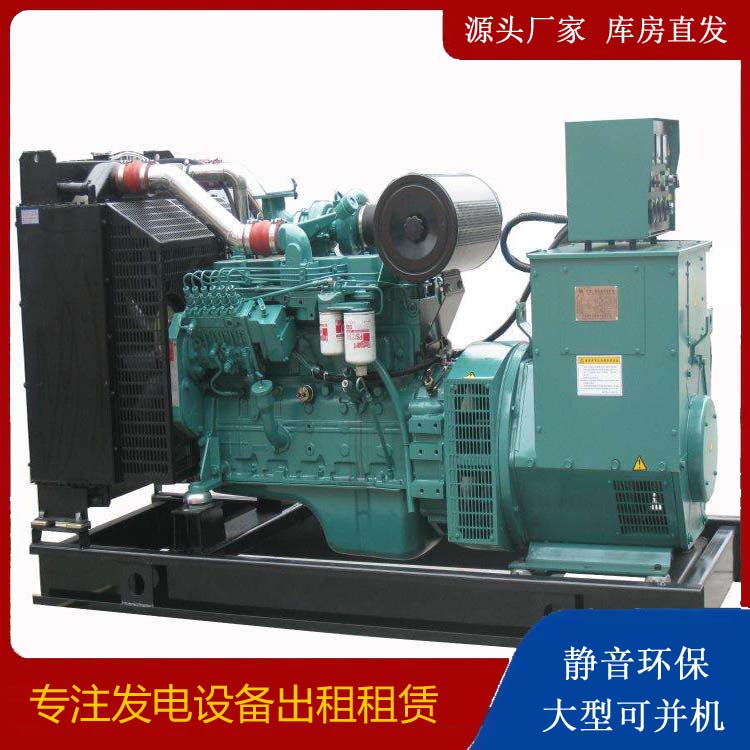 湟中出租发电机教您康明斯发电机怎样开启