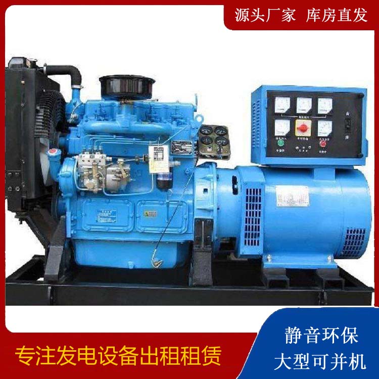 湟中发电机和发电机组的区别
