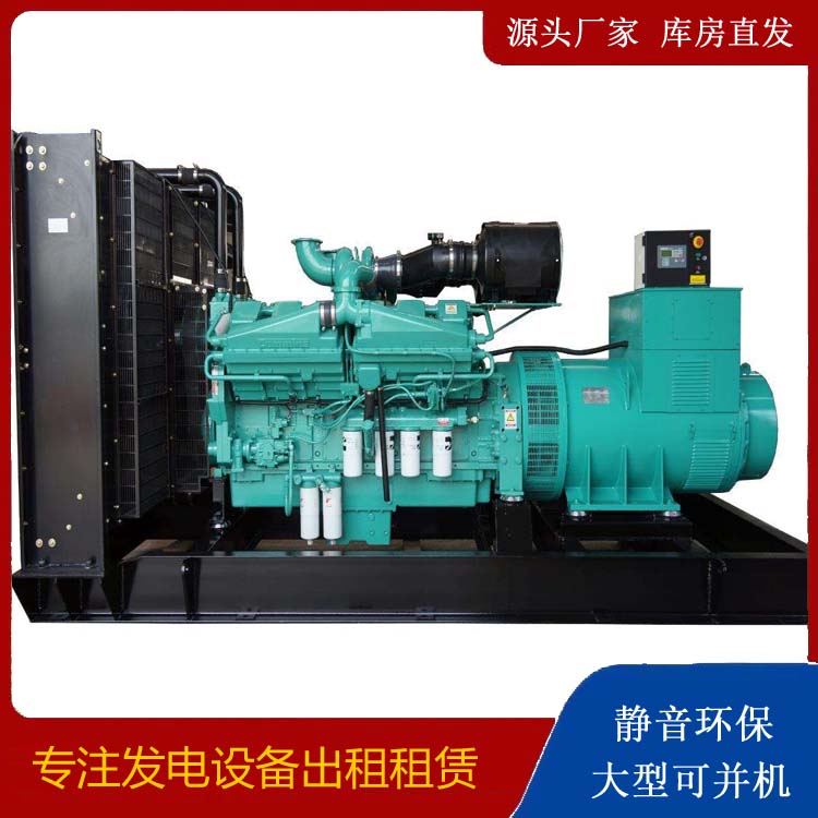 湟中租赁发电机 柴油发电机组备件的清洗方法