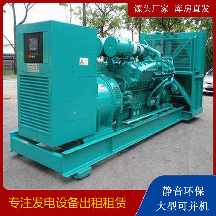 湟中发电车出租 柴油发电机的日常应用注意事项